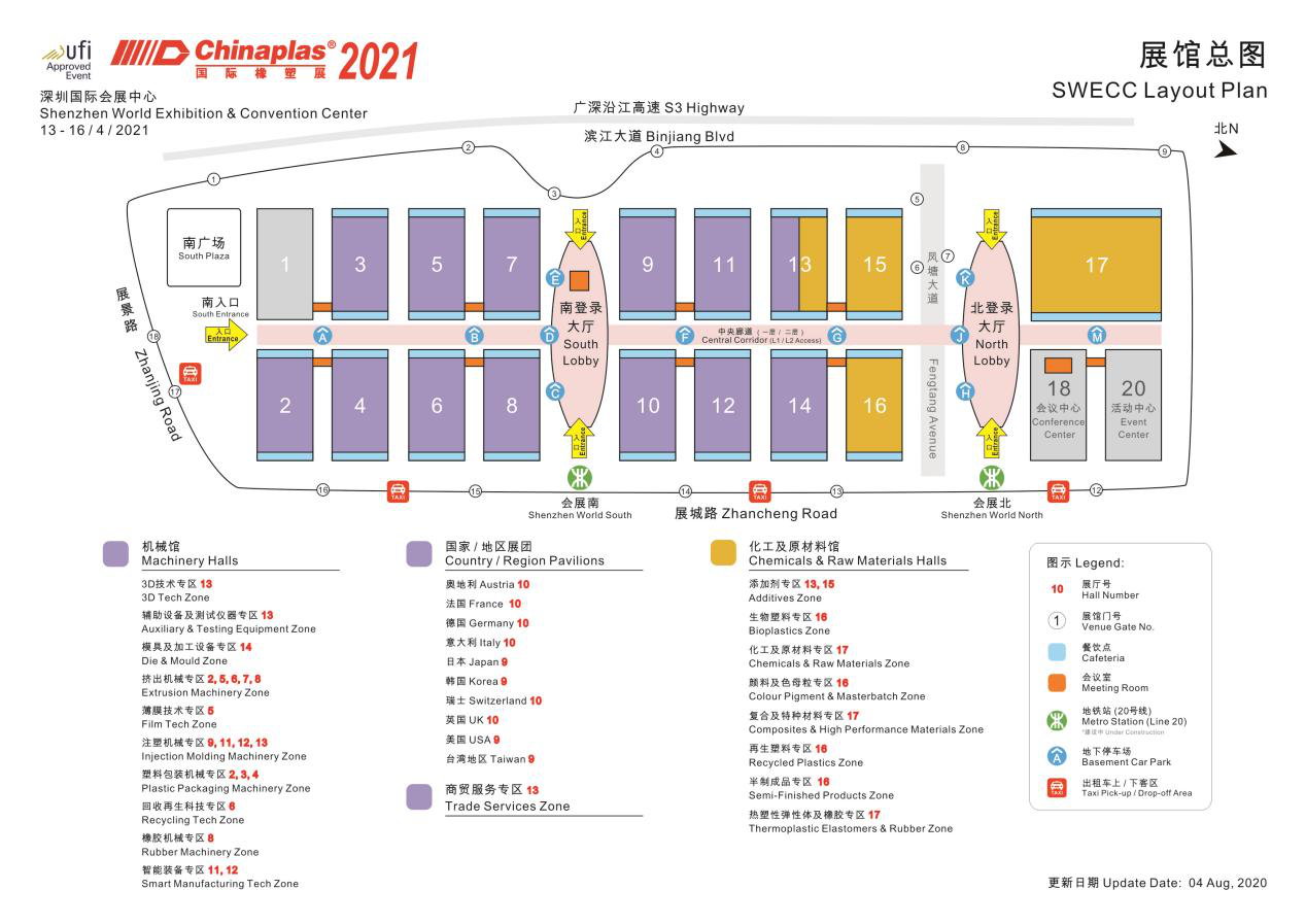 好色先生污下载精密邀您共鉴CHINAPLAS 2021国际橡塑展，相约人间最美四月天